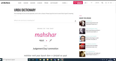 Online Urdu Dictionary .